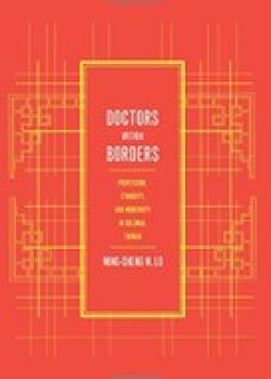  Doctors within Borders